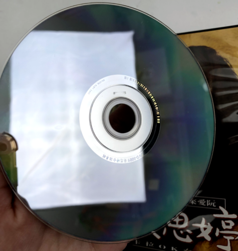 Huang Su Si Ting Taiwanese Karaoke Album DVD Disc 黃思婷 Chinese Taiwan - Picture 4 of 4
