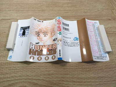 Hunter x Hunter Vol.25 Japanese Manga - AAA1085 | eBay