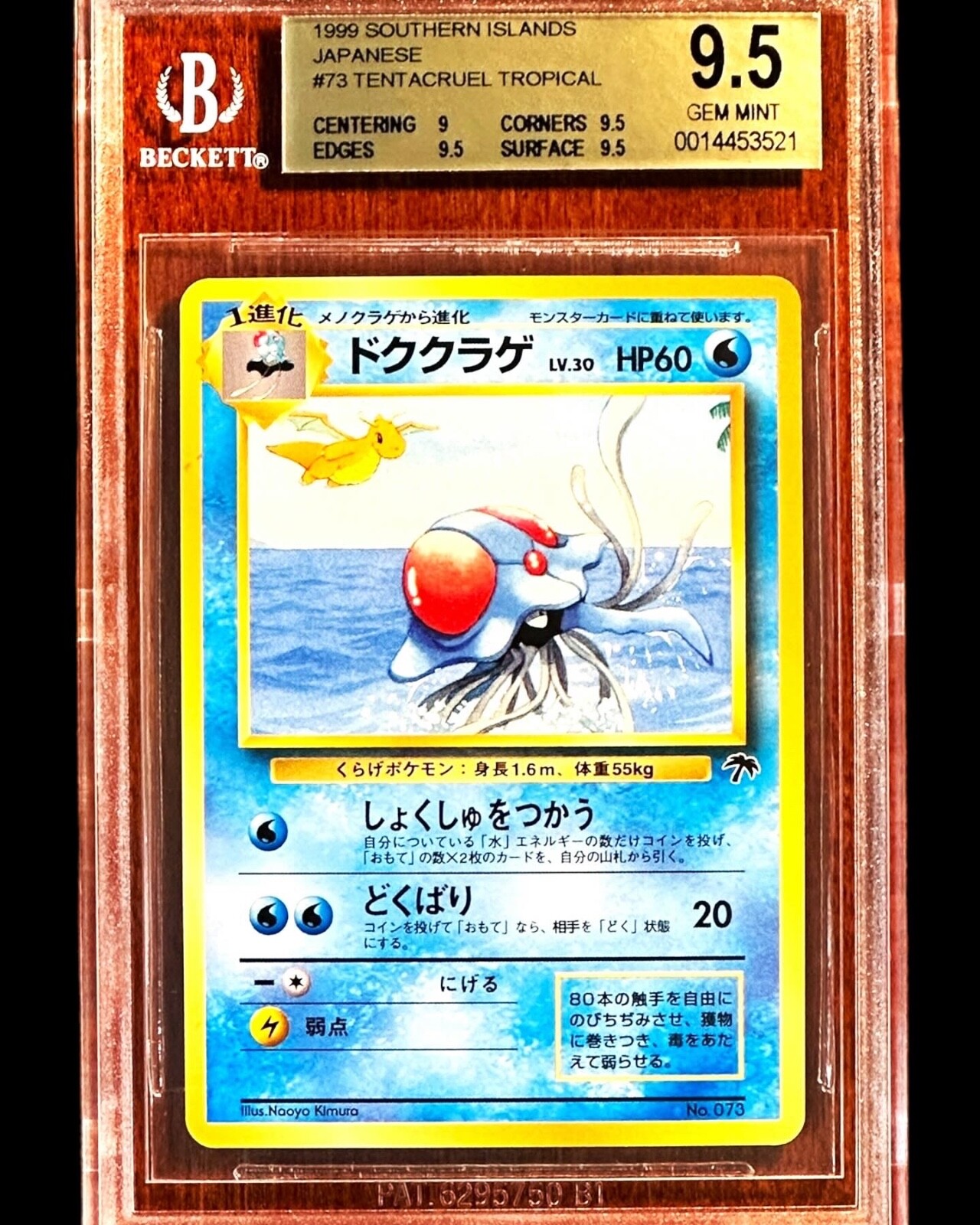 Tentacruel Tropical 1999 Pokemon Japanese SOUTHERN ISLANDS 073 - BGS 9.5 - Pop 6