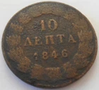 Greece , Greek , Griechenland Otto  10 Lepta 1846 .