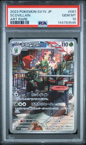 PSA 10 GEM-MT SCOVILLAIN #081/078 ART RARE 2023 VIOLET EX POKEMON JAPANESE