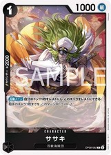 ONE PIECE Card Game Two Legends R Sasaki OP08-082