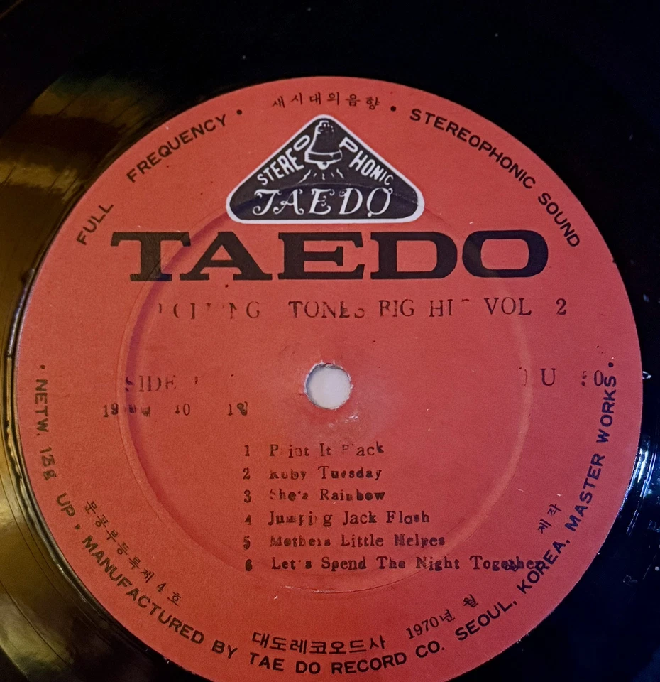 🔥Rolling Stones Through The Past Darkly 12" LP 1969 Taedo EU 250 Vinyl NM🔥 - Image 4 of 4