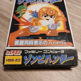 Sale Famicom Software Zombie Hunter