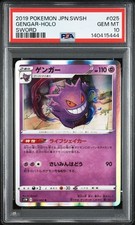 Gengar #25 Prices | Pokemon Japanese Sword | Pokemon Cards
