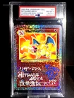 Charizard Legendary Collection Arita Reverse Holo Box Topper Pokemon #S1 PSA 8