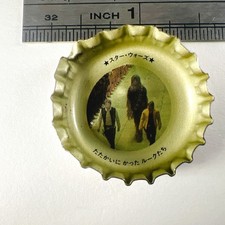 Luke and his friends won the battle Star Wars Bottle Cap Crown Cap Coca Cola