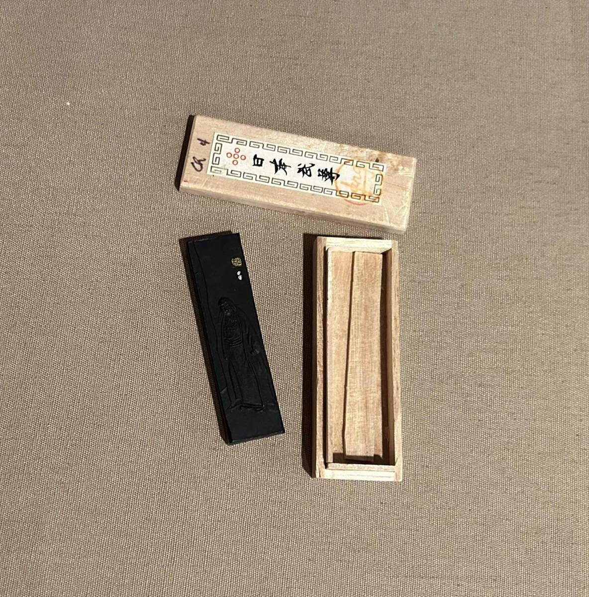 砚台古董| eBay