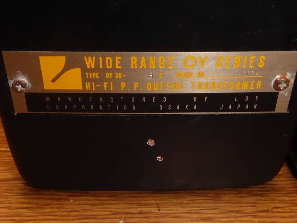 LUX 出力トランス ラックス Pair 2個 Transformer OY-15-5K LUXMAN