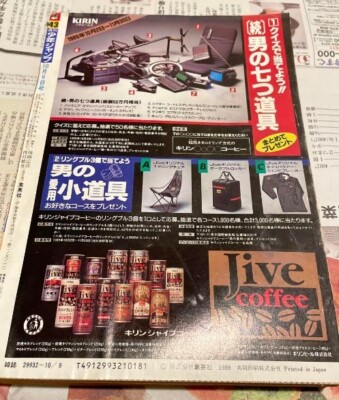 道策全集　日本棋院刊　4巻別巻1冊 道策全集 全四巻別冊一（ブランドバッグ通販サイト 日本棋院 全