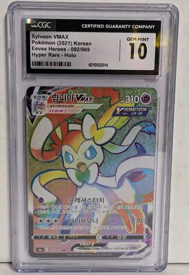 Sylveon VMax 092/069 HR Eevee Heroes S6a Korean Rainbow Pokemon