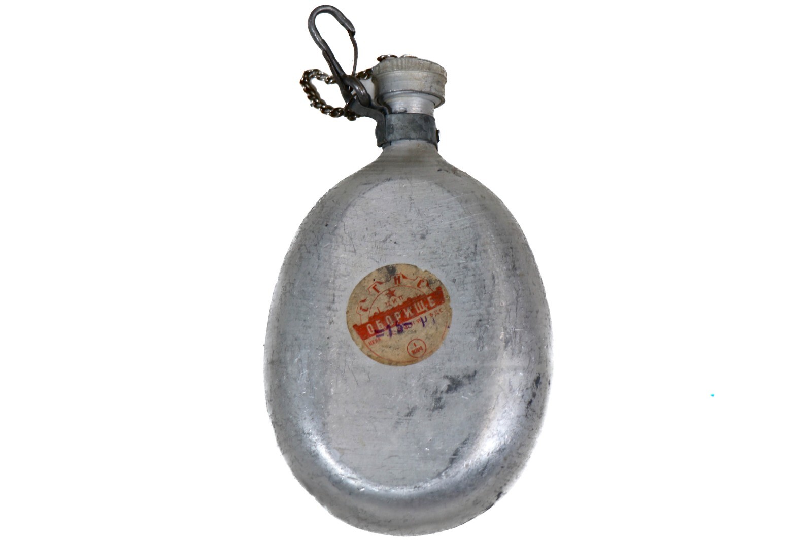 Bulgarian Aluminium Military Canteen 1 Liter CCCP Army Russian Soviet