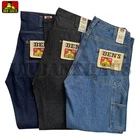 BEN DAVIS MEN'S CARPENTER JEANS (30 to 50)