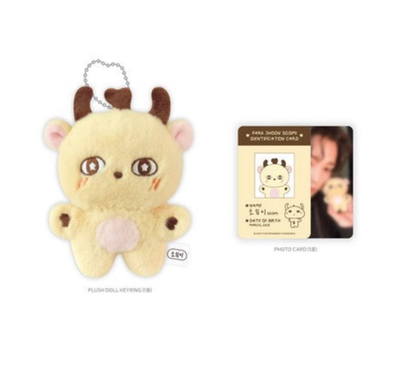 【韓国限定】パクジフン キーホルダー ぬいぐるみ SOSIM-I ぬい 박지훈 PARK JIHOON OFFICIAL MERCH [ SOSIM-I ] PLUSH DOLL KEYRING +