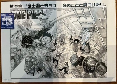 One Piece All Pages Cover Art Chapter 1036 Comic Neu