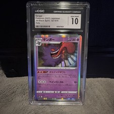 Gengar 027/070 S6k: Jet-Black Spirit for sale | eBay