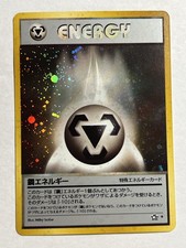 Metal Energy Neo Genesis Gold, Silver, to a New World... Holo (Japanese)