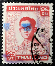 THAILAND 1972 Mi624 König Bhumibol Aduljadeh Briefmarke Stamp Timbre Sello used