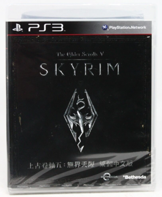 The Elder Scrolls V: Skyrim - Collector's Edition - PS3 - Neuf Sous Cellophane