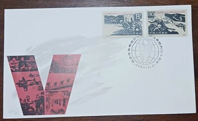 CHINA 1985 - 40TH ANNIV OF VICTORY OF RESISTANCE AGAINST JAPAN FDC - Image 1 of 2