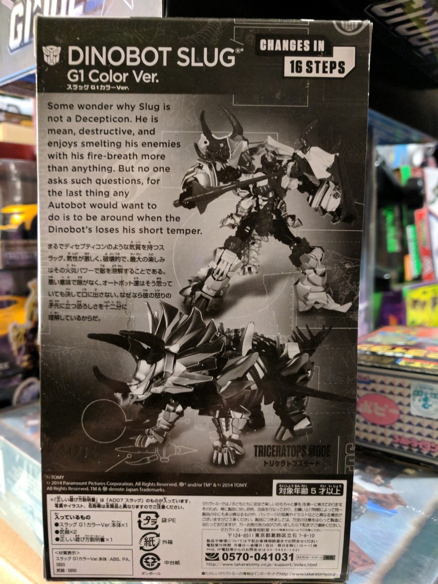 2014 Transformers EXPO Limited Deluxe Dinobots Slug G1 Color Ver