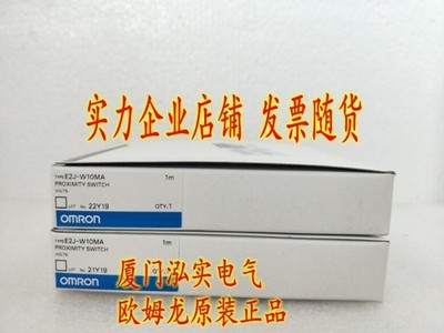   PLC E2J-W10MA NEW FREE EXPEDITED SHIPPING #yi
