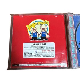 pop'n music (Dreamcast) So