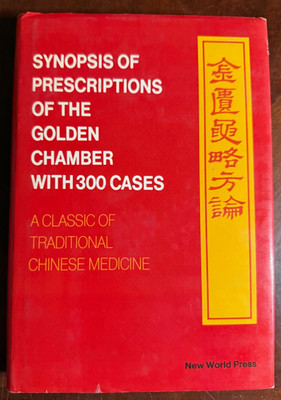 Synopsis of Prescriptions of the Golden Chamber with 300 cases