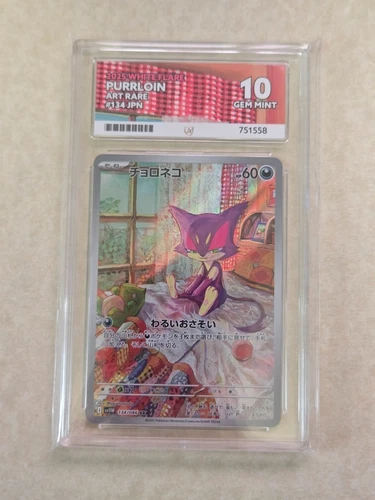 Pokemon TCG - Purrloin - White Flare - 134/086 - Art Rare - Japanese - ACE 10