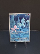 FRILLISH 126/086 Pokemon White Flare ILLUSTRATION RARE on eBay