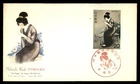 Mayfairstamps Japan FDC 1974 Painting Woman The Fingers First Day Cover cca_1975