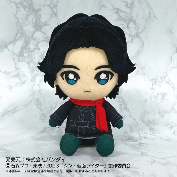 Bandai Shin Kamen Rider Chibi Plush Doll Stuffed Toy Takeshi