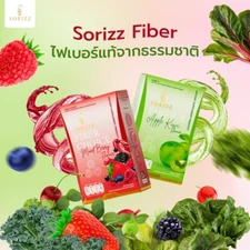 Sorizz Fiber X Mixed Berry Fiber Choice Apple Kiwi Weight Control Detox Slimm X2