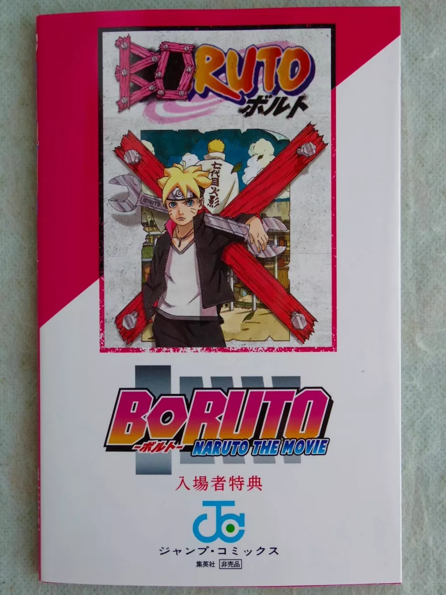 Boruto Naruto The Movie 2015 Masashi Kishimoto, Light Novel