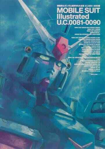 Mobile Suit Gundam Illustrated U.C.0081-0090 Book from Japan Used