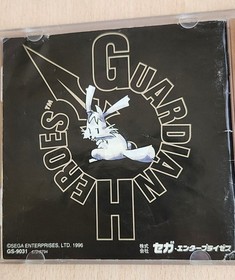 Guardian Heroes (Sega Saturn) NTSC-J