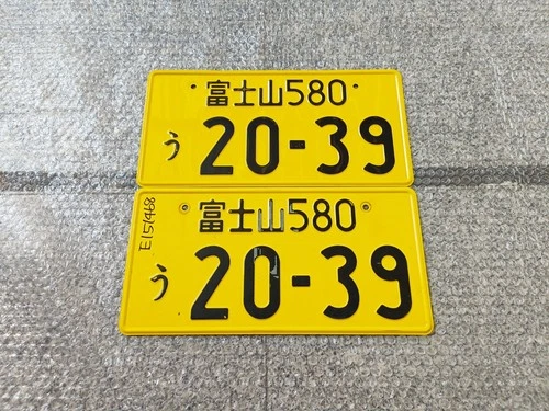 Japanese license plates 20-39 Used Genuine ae86 200sx EG