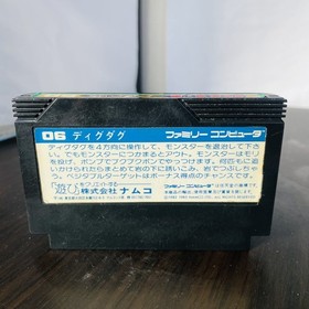 Dig Dug Nintendo Famicom Namco 1985 Japanese Version Action Retro Game