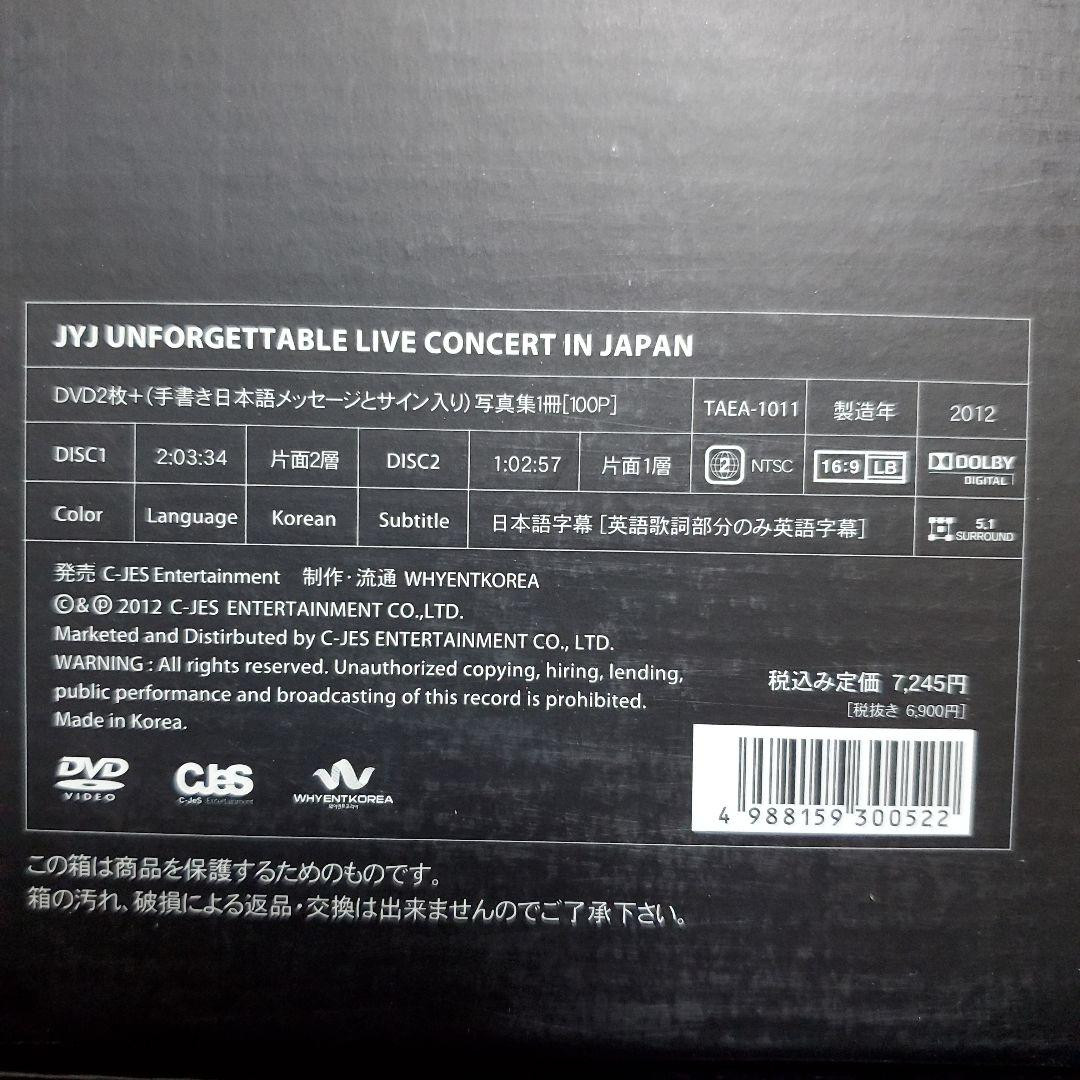 2011 JYJ LIVE CONCERT IN JAPAN　写真集&DVD2枚 2011 Jyj Live Concert In Japan Photo Book 2 Dvd | eBay