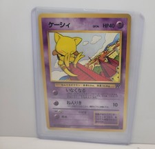 Pokemon Abra No. 063 Team Rocket Japanese NM