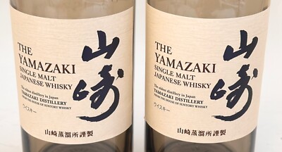 Suntory The Yamazaki Single Malt Japanese Whisky 700mL Empty