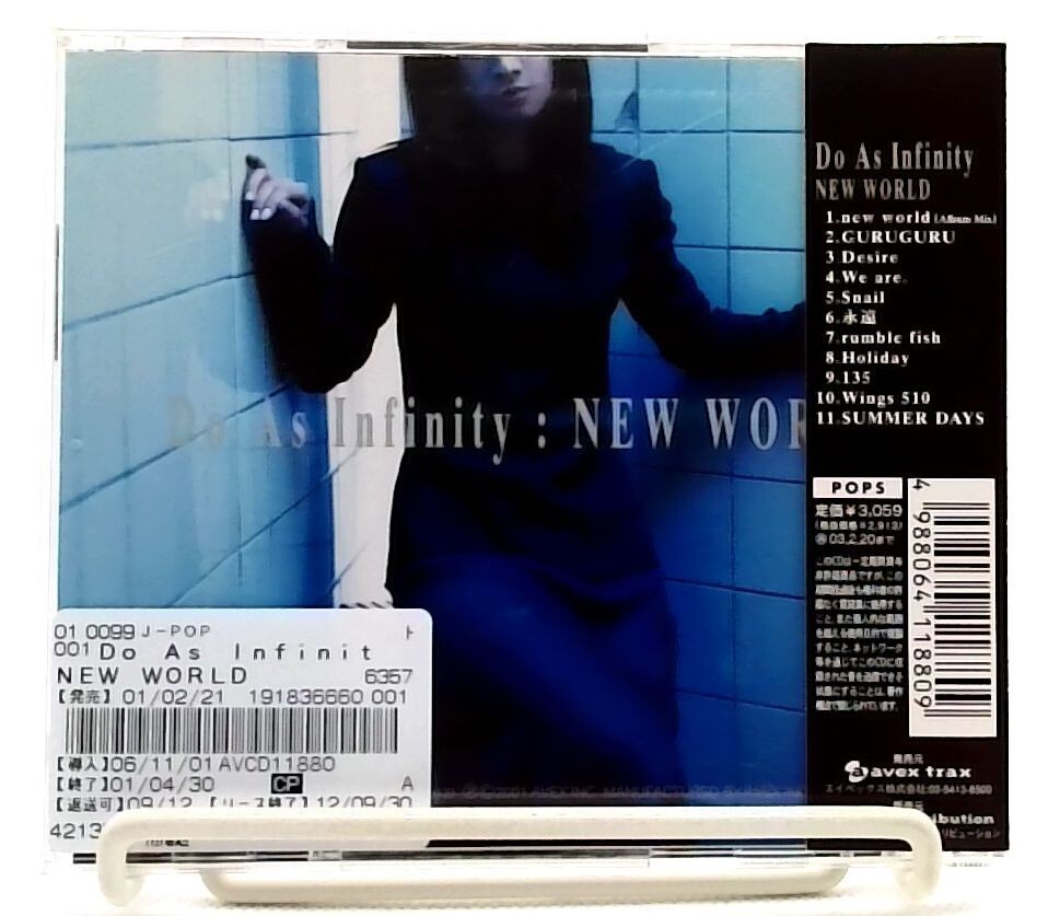 NEW WORLD / 2nd Album [CD] Do As Infinity [OBI] J-POP | eBay