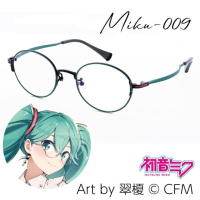 HATSUNE MIKU PC Brille Set MIKU-009 Cosplay Neu aus JAPAN VORBESTELLUNG Neu