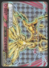 Xerneas BREAK #97 Prices | Pokemon Japanese Best of XY | Pokemon Cards