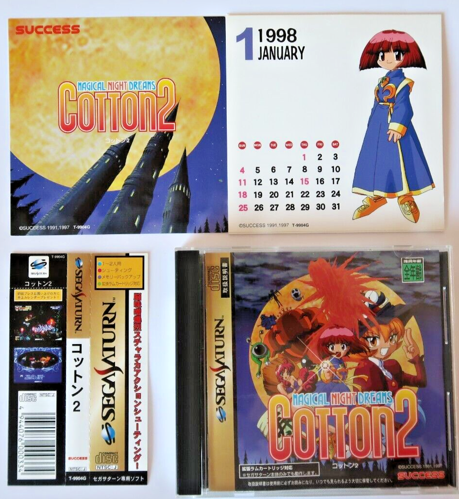 COTTON2 コットン2」セガサターン版ゲームポスター シューティング
