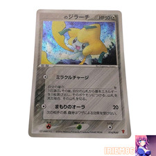 _____'s Jirachi #14/PLAY Prices | Pokemon Japanese Player's Club
