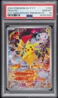2024 POKEMON TRADITIONAL CHINESE SV-P PROMO 5TH ANNIVERSARY #153 PIKACHU PSA 10