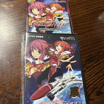 Gley Lancer 30th Anniversary Sega Megadrive Brand New