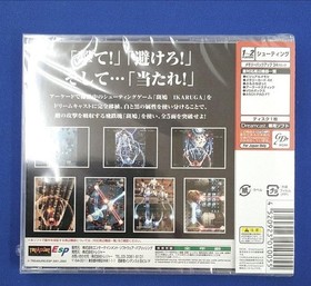 IKARUGA Unopened Sega Dreamcast DC Software from Japan Rank S