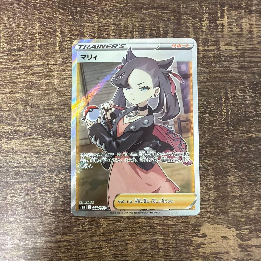 Marnie SR S1H Shield 068/060 Japanese Pokemon Card